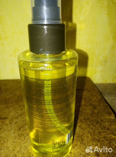 Масло новое