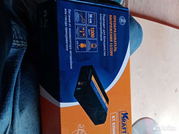 Преобразователь