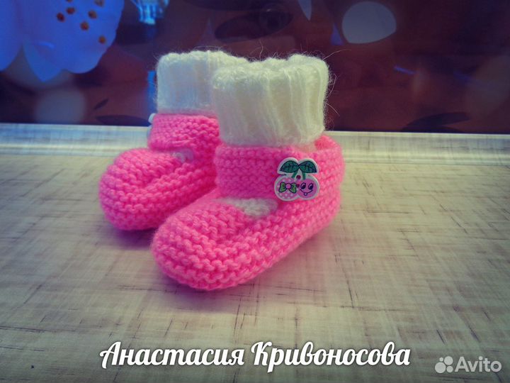 Пинетки