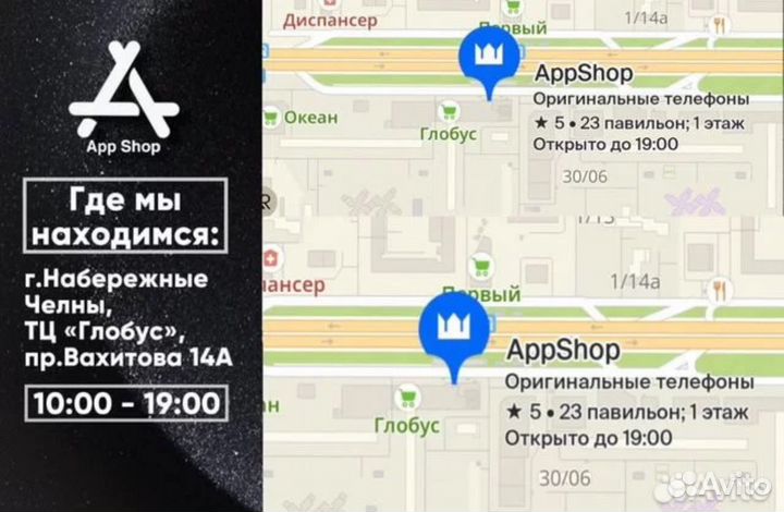 iPhone 15, 128 ГБ