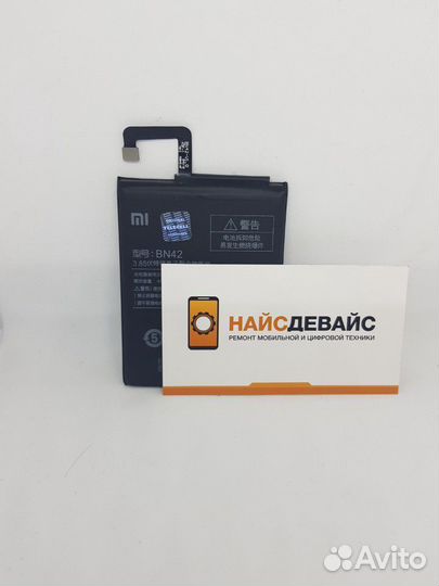 Аккумулятор xiaomi BN42