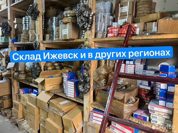 Фланцевыеподшипники