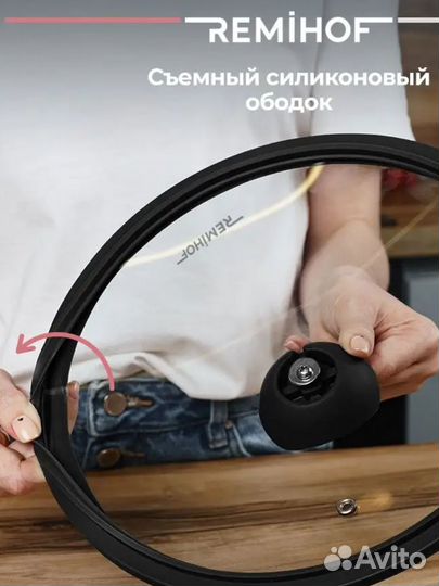 Крышки для сковороды