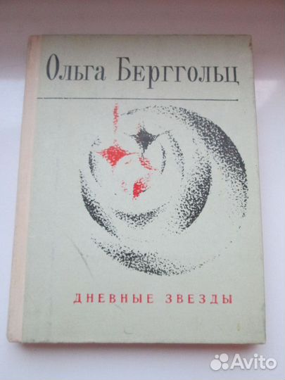 Книги новые