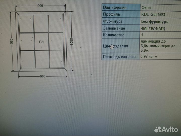 Пластиковые окна