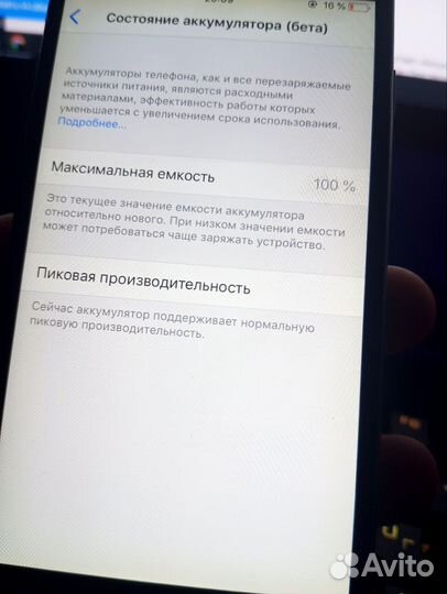 iPhone 6, 16 ГБ