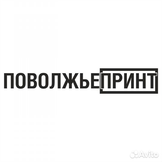 Комплектовщик упаковщик