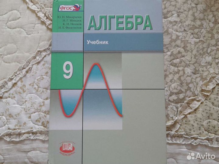 Учебники