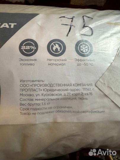 Автоодеяло для двигателя heat 160х90 см