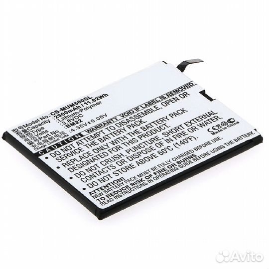 CS-MUM500SL (BM22) Xiaomi Mi5