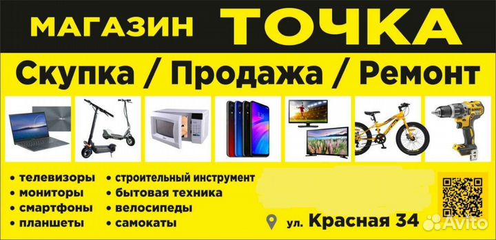 HONOR 9X, 4/128 ГБ