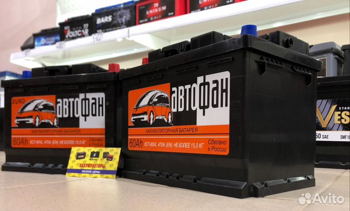 Аккумулятор Автофан (Аком) 60Aч