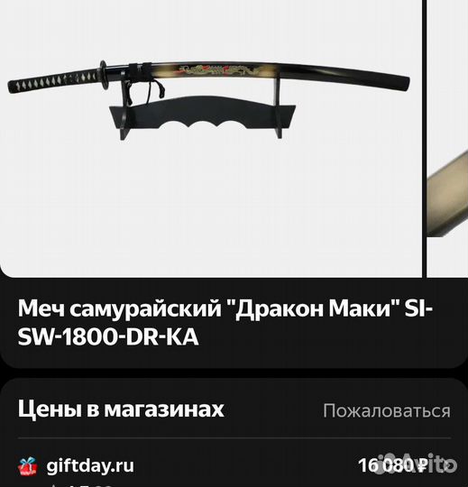 Сувенирные изделия