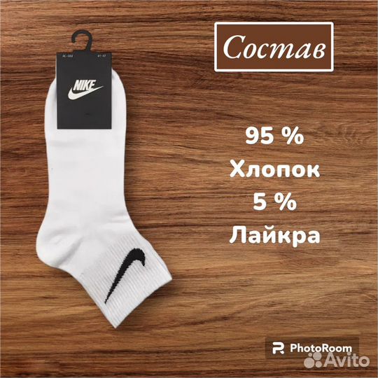 Носки (3 пары) Nike