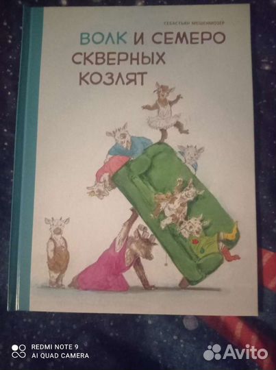 Детские книги