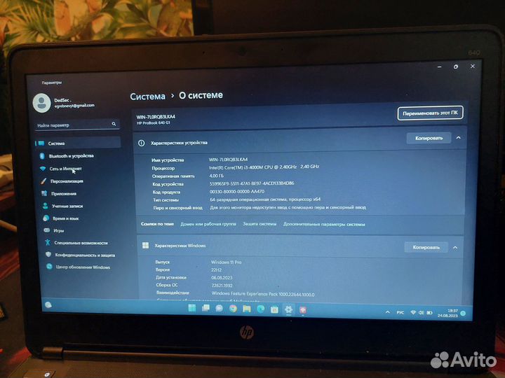 Ноутбук hp probook 640 1