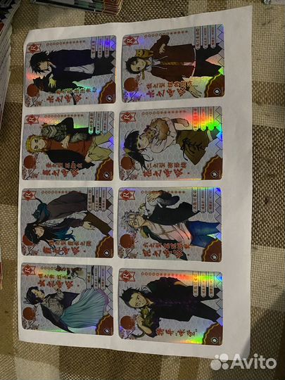 Карточки клинок расекающий демонов