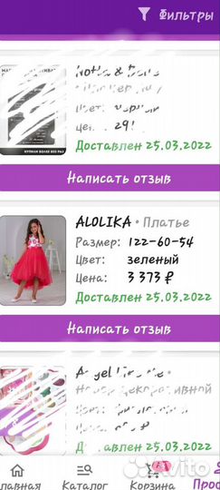 Платье на выпускной