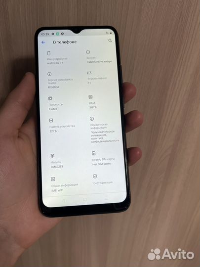 realme C21Y, 3/32 ГБ
