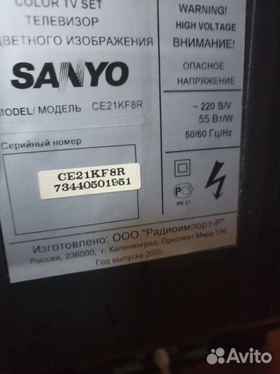 Телевизор samsung