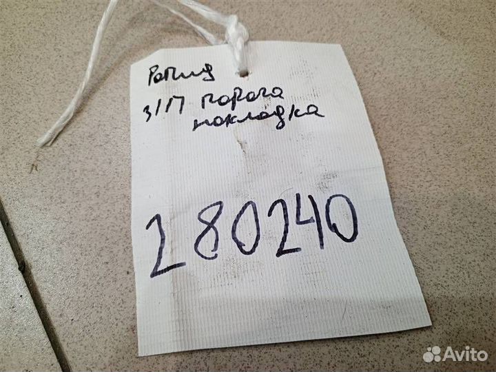 Накладка порога (внутренняя) задняя правая Skoda