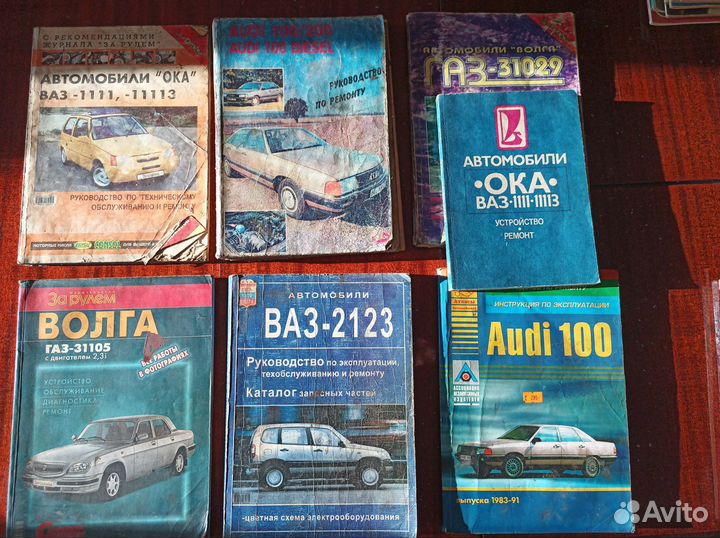 По ремонту автомобиля