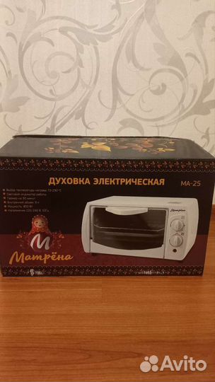 Электрическая мини печь духовка