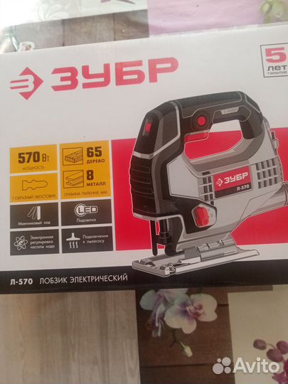 Инструменты