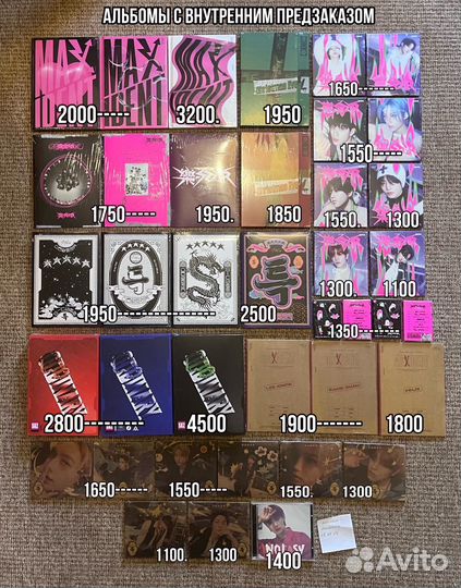 Stray kids альбом