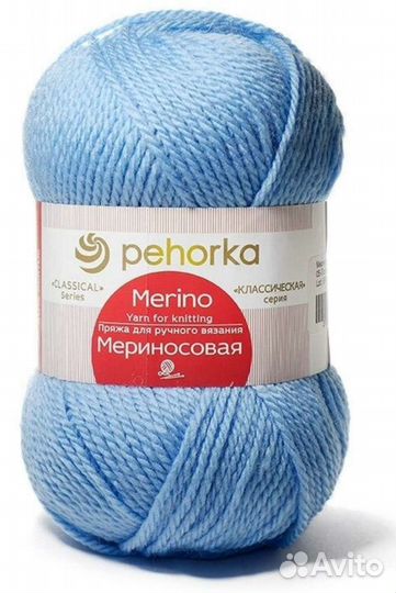 Пряжа для вязания