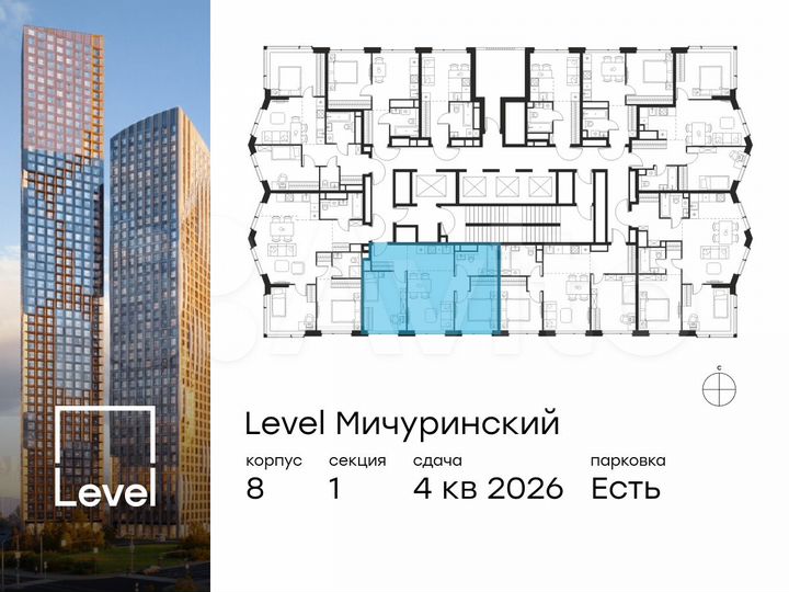 3-к. квартира, 55,2 м², 29/48 эт.