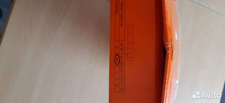 Фиксатор для тазобедренного сустава