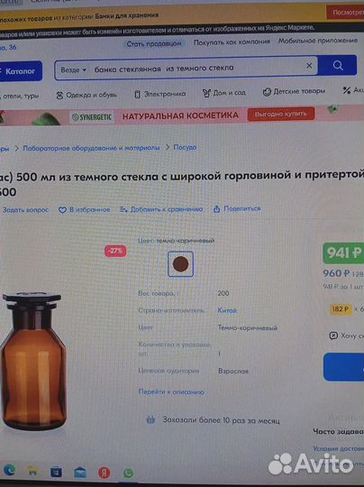 Банки стеклянные с доставкой