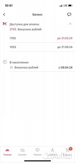 Бонусы m видео