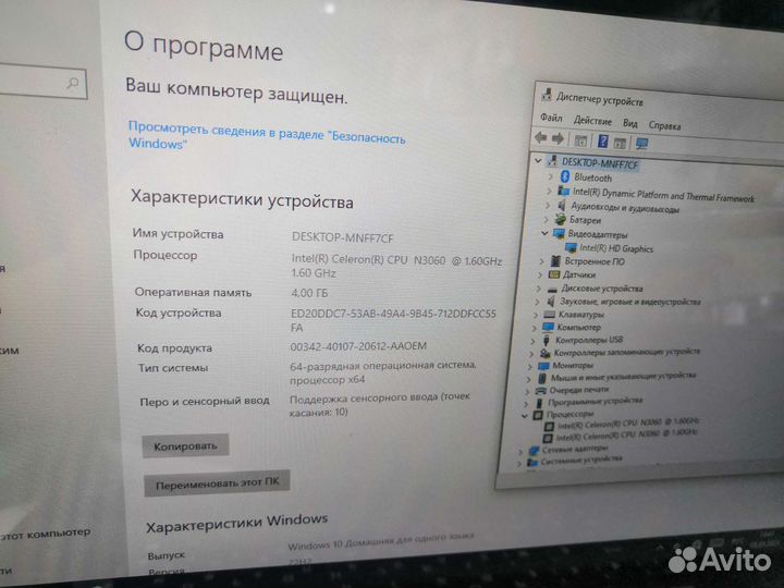 Ноутбук lenovo yoga 300-11ibr