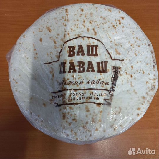 Лаваш для шаурмы