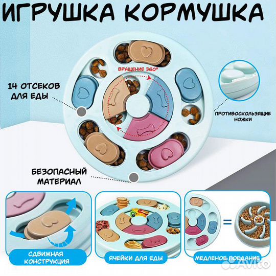 Игрушка кормушка для собак