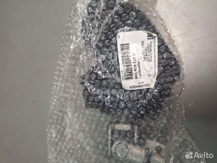 Рулевой карданчикAudi