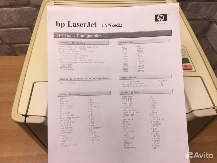Лазерный принтер HP Laser JET 1160. Гарантия