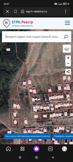 Участок 15 сот. (ИЖС)