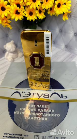 Paco rabanne 1 Million Royal 98 мл(тестер витрины)