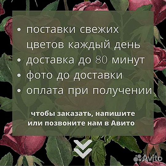 Французские Розы крупные бокаловидные