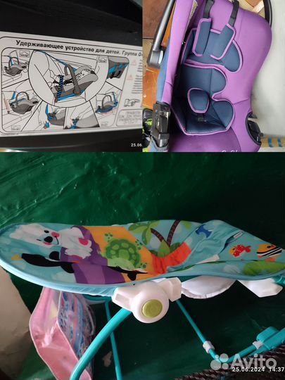 Автолюлька