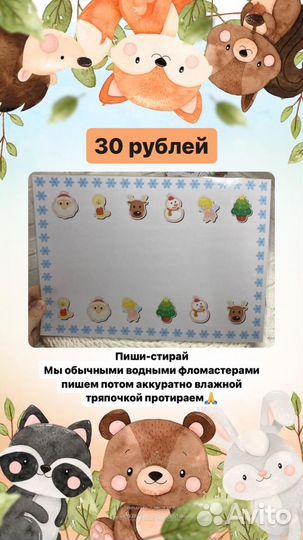 Игры детские