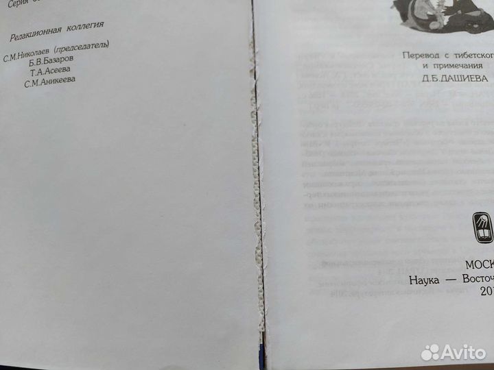 Вайдурья Онбо Шел Пхренг