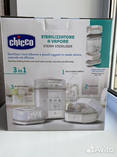 Стерилизатор chicco steriliser 3 в 1