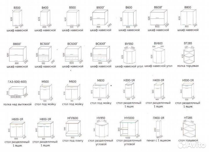 Модульная кухня Сахара
