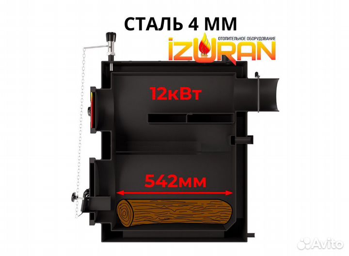 Твердотопливный котел длительного горения