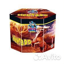 Салюты и фейерверки