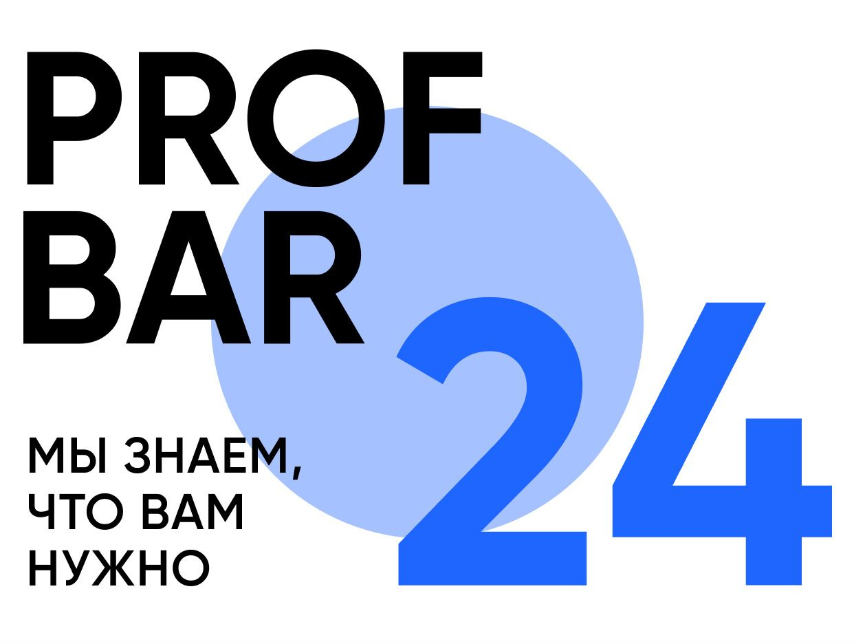 PROFBAR 24 - оборудование для общепита - официальная страница во всех  регионах, отзывы на Авито